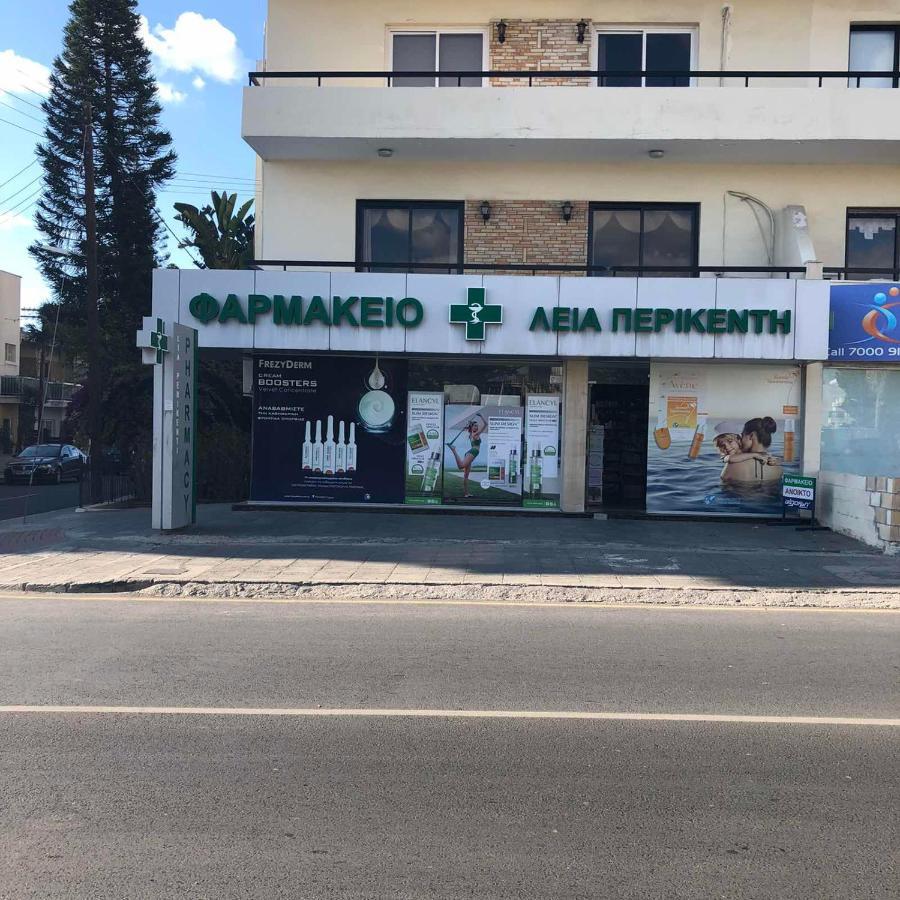 Kerynia Apartments Пафос Екстериор снимка